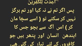 قرآن مجید کی تلاوت سنیئے اور دوسروں کو بھی شیئر کریں شکریہ جزاکم اللّٰہ خیرا کثیرا 5