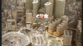 Hum waha ja k