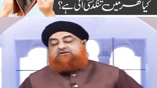 Maghrib ke baad Jhaadu dena kya tangi aati hai?