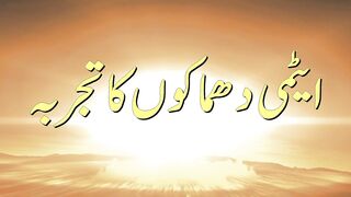 Nuclear Explosion in Pakistan.