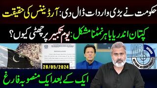 Why Govt Announces Public Holiday on May 28? | Imran Riaz Khan VLOG