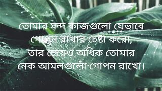 আবু হাযেম (রাহি) (হিলয়াতুল আউলিয়াঃ ৩/২৪০)
