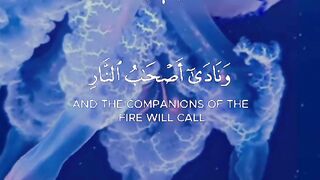 القرآن الكريم 13
