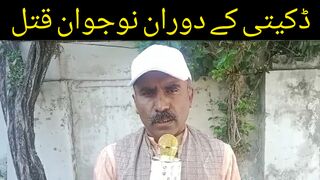 پنجاب بھر کے چوروں نے گجرات کا رخ کر لیا وارداتوں پر وارداتیں #gujrat