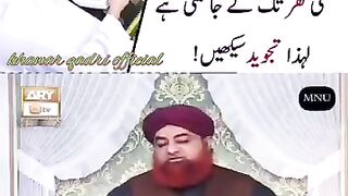 Tajweed Seekho Nahi to...