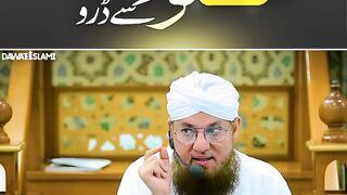 Mazloom ki Haay se daro