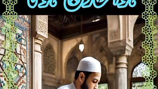 Namaz or wazoo .masla wazoo or namaz