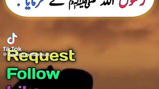 Hazrat Muhammad saw ki hadees 78