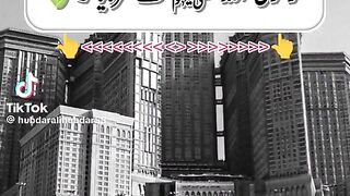 Hazrat Muhammad saw ki hadees 79