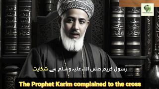 Sahih Bukhari # 137