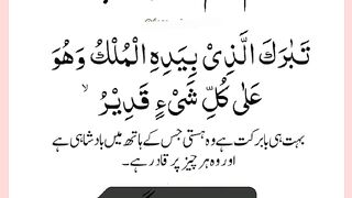 شرعی مسائل اور ان کا حل 59
