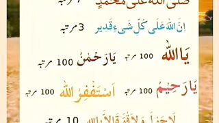 شرعی مسائل اور ان کا حل 61