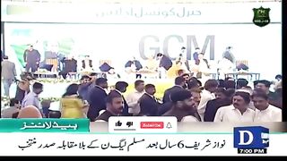 Dawn News Headlines: 7 PM | It Has Been 26 Years Since Pakistan Became A Nuclear Power| 28 May, 2024