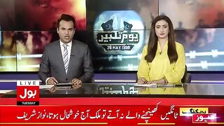 Youm e Takbeer 2024 | Pakistan In Action | Atomic Power | Latest Updates | Breaking News
