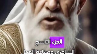 ينشئ مدون الفيديو هذا مقاطع فيديو رائعة! تعال وشاهد!    https://k.kwai.com/u/@Md6090/kCFQEKVf 42