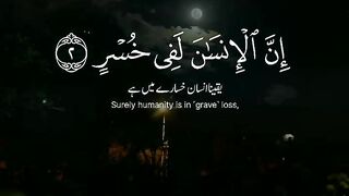 Surah Al Asr 3