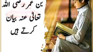Roza or Quran # #roza #quran