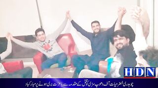دھوپ سڑی کی ممتاز شخصیت چوہدری خضرحیات قتل کے مقدمہ سے باعزت بری #hdn