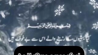 القرآن 25