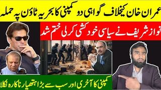 عمران خان کی دھوم نواز شریف کی سیاسی موت کھیل ختم شد