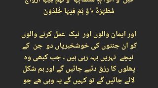 قرآن مجید کی تلاوت سنیئے اور دوسروں کو بھی شیئر کریں