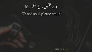 مسکرائیں اللّٰہ آپ کو دیکھ رہا ہے