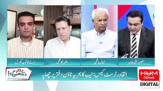 Ather Kazmi and Rai Saqib Lashes out _ Hum News.