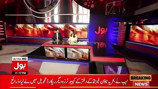 Ali Amin Gandapur Strong Statement | Bulletin At 11 PM | Youm e Takbeer | Pakistan Atomic Power