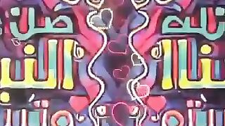 اللهم صلي على النبي