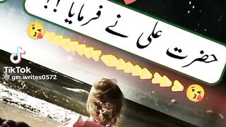 Hazrat Ali quotes in Urdu 175