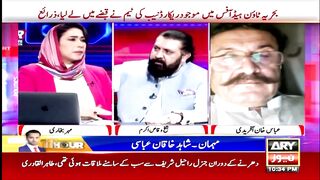 Nawaz Sharif's Challenge to PTI _ Sheikh Waqas Akram's Reaction.