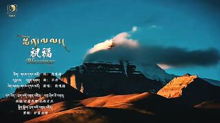 New Tibetan Song 2024 By Gangkar Tso སྨོན་ལམ། Monlam