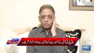 Nawaz Sharif wants to become Imran Khan but M. Zubair Analysis _ Suno Habib Akram Kay Sath _ EP 336.