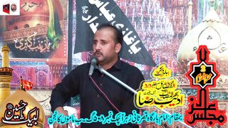 majlis 2