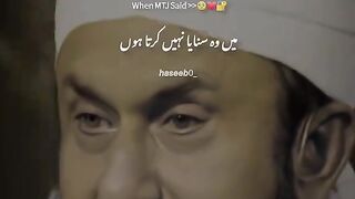 "Dil Bari Payrohat"
