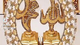 آية الكرسي 2