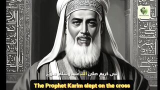 Sahih Bukhari # 138
