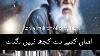 How to Pakistani shayri ????????????????????