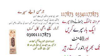 Durex Delay Spray In Islamabad - 03001117873