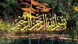 Quran Surah 6