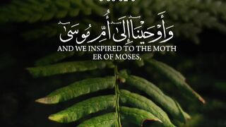 Quran Al Kareem 12