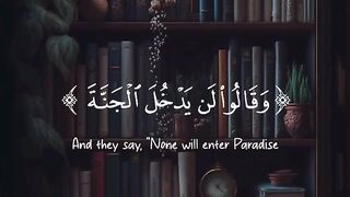 Quran pak 13