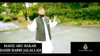 Hasbi Rabbi Jallallah - Naat - Part 1 - Hafiz Abu Bakar Official