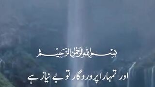 القرآن 27
