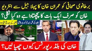 Imran Khan Exclusive Interview with Mehdi Hassan BBC/CNN Full Details | Sabee Kazmi