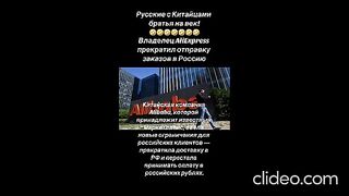 ВЗАИМООТНОШЕНИЯТА РУСИЯ –КИТАЙ