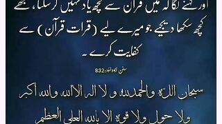 شرعی مسائل اور ان کا حل 63