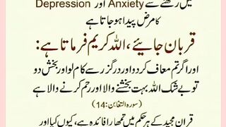 شرعی مسائل اور ان کا حل 64