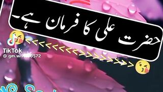Hazrat Ali quotes in Urdu 176