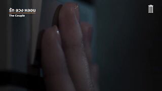 Twitter ครู เตย Steal Yourgirlfriend Peet Pink ห้องน้ำ ขอนแก่น Vk